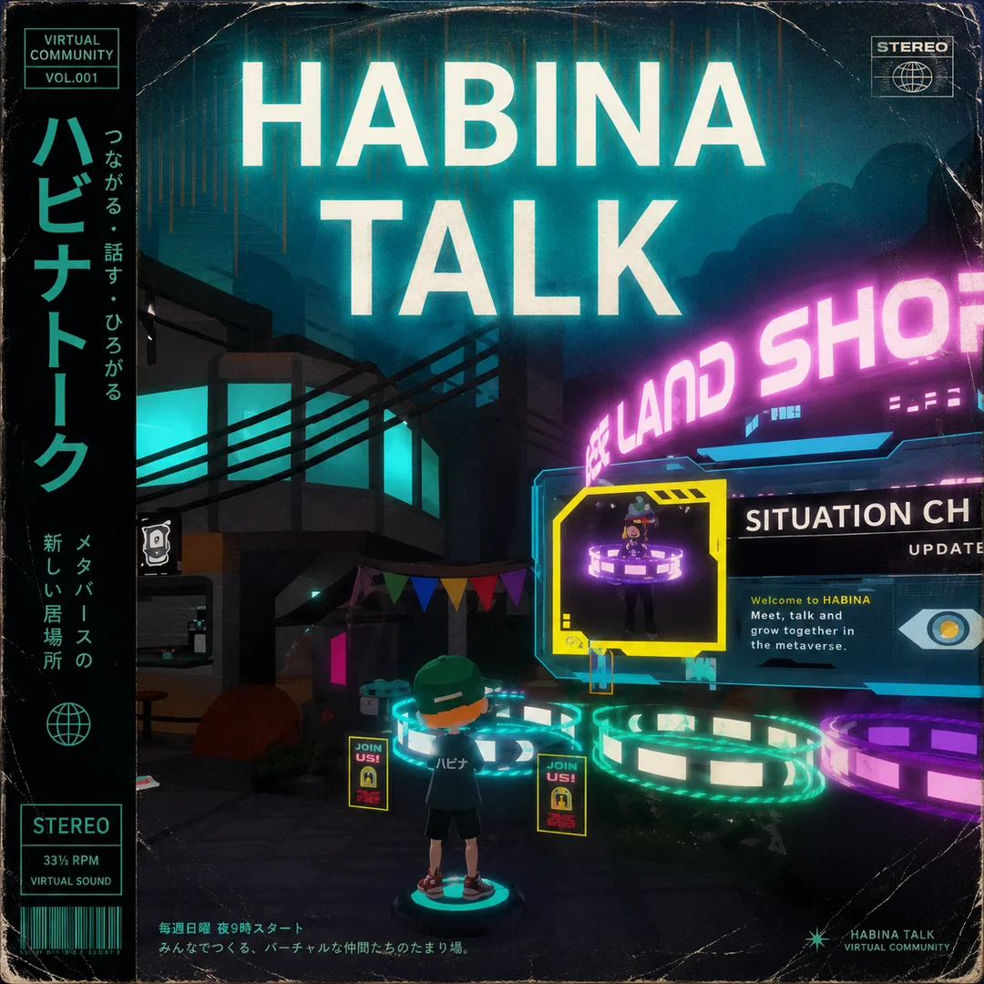 HABINA TALK
